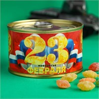 Леденцы монпансье «С праздником 23 февраля!», 140гр 123086