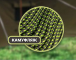 Паракорд "Камуфляж" 3,5 мм, 20 м полиамид 123124