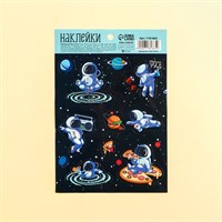 Наклейки детские бумажные «Космос», 11*16см 123147