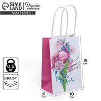 Пакет подарочный крафтовый, упаковка, «С День рождения!», 15*10*6см 123170