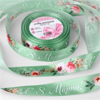 Лента атласная «С 8 Марта!», 25мм*1м, цв зелёный 123184