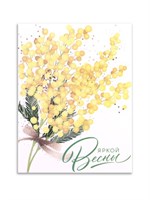 Открытка-мини «Яркой Весны», 8 марта, 8*6см 123193