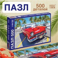 Пазл «Легендарная машина», 500 деталей 123206