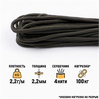 Паракорд 275, нейлон, хаки, d2,2мм, 10м 123376