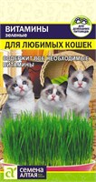 Семена Витамины зеленые д/любимых кошек 10гр Семена Алтая 16934