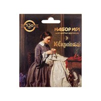 Н-р игл "Юбилейный" 15шт в конверте КИЗ С-41 123499