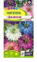 Семена Нигелла Дамасская смесь 0,2гр Семена Алтая 105429