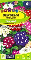 Семена Вербена Триумф 0,05гр Семена Алтая 105449