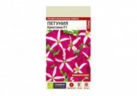Семена Петуния Кристина 7шт Семена Алтая 107902