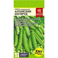 Семена Горох Алтайский изумруд 10гр Семена Алтая 115793