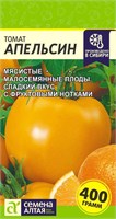 Семена Томат Апельсин 0,1гр Семена Алтая 115909