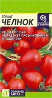 Семена Томат Челнок 0,05гр Семена Алтая 116127