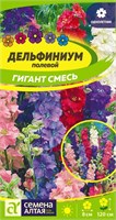 Семена Дельфиниум Гигант смесь 0,1гр Семена Алтая 116230