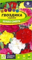 Семена Гвоздика Шабо смесь 0,1гр Семена Алтая 116241