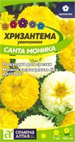 Семена Хризантема увенчанная Санта Моника 0,3гр Семена Алтая 116249