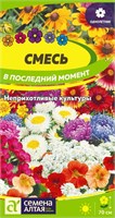 Семена Смесь В последний момент 0,5гр Семена Алтая 116252