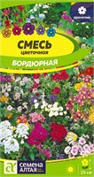 Семена Смесь цветочная Бордюрная 0,5гр Семена Алтая 116254