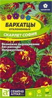 Семена Бархатцы Скарлет София 0,2гр Семена Алтая 116351