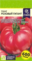 Семена Томат Розовый гигант 0,1гр Семена Алтая 117026