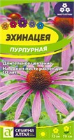 Семена Эхинацея Пурпурная 0,2гр Семена Алтая 117795
