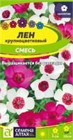 Семена Лен Смесь 0,15гр Семена Алтая 117797