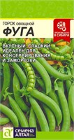 Семена Горох Фуга 10гр Семена Алтая 123660