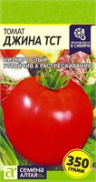 Семена Томат Джина ТСТ 0,05гр Семена Алтая 123688