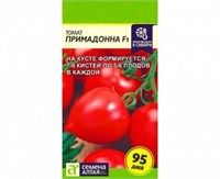 Семена Томат Примадонна 10шт Семена Алтая 123695
