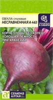 Семена Свекла Несравненная А463 2гр Семена Алтая 123699