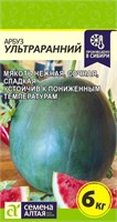 Семена Арбуз Ультраранний 1гр Семена Алтая 123702