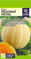 Семена Дыня Медовый месяц 0,5гр Семена Алтая 123705