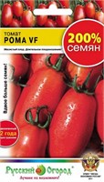 Семена Томат Рома VF 0,4гр Русский Огород УЦЕНКА 123706