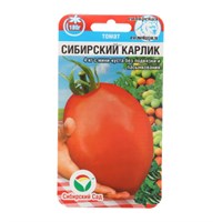 Семена Томат Сибирский карлик 20шт Сибирский Сад УЦЕНКА 123714