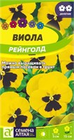 Семена Виола Рейнголд 0,1гр Семена Алтая 123732