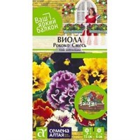 Семена Виола Рококо смесь 0,05гр Семена Алтая 123733