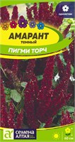 Семена Амарант Пигми торч 0,1гр Семена Алтая 123734