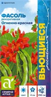 Семена Фасоль декоративная Огненно-красная 5гр Семена Алтая 123735