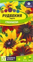 Семена Рудбекия Глориоза 0,05гр Семена Алтая 123737