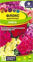 Семена Флокс Смесь 0,05гр Семена Алтая 123742