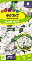 Семена Флокс Белое море 0,05гр Семена Алтая 123743