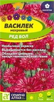 Семена Василек Ред бол 0,5гр Семена Алтая 123756