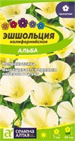 Семена Эшшольция Альба 0,2гр Семена Алтая 123758