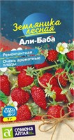 Семена Земляника Али-Баба 0,03гр Семена Алтая 123762