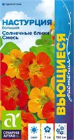 Семена Настурция Солнечные блики смесь 0,5гр Семена Алтая 123765