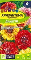 Семена Хризантема килеватая Данетти 0,1гр Семена Алтая 123773