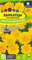 Семена Бархатцы Желтая брокада 0,3гр Семена Алтая 123785
