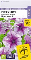 Семена Петуния Бригитта 7шт Семена Алтая 123793