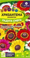 Семена Хризантема килеватая Радуга смесь 0,3гр Семена Алтая 123796