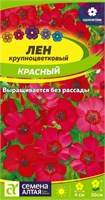 Семена Лен Красный 0,3гр Семена Алтая 123806