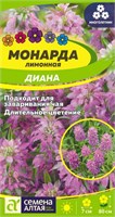 Семена Монарда лимонная Диана 0,05гр Семена Алтая 123809